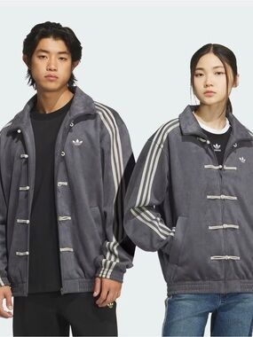 Adidas Chinese new year jacket, small